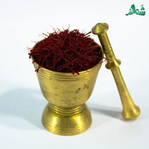 زعفران نگین (درجه یک شَمالند)