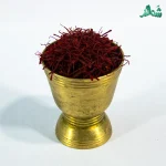 زعفران نگین (درجه یک شَمالند)