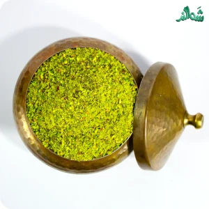 پودر پسته سبز شَمالند